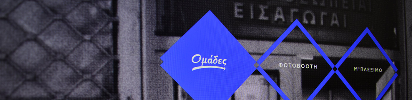 traces of commerce branding and website design