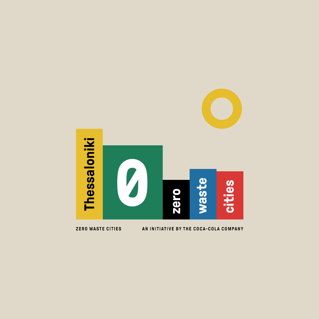 zero waste cities an initiative by the coca-cola in Greece, branding proposal, Ogilvy 2018